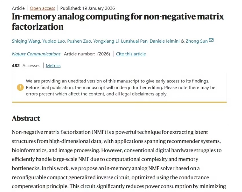 能效比暴涨228倍！北大团队推出新型模拟计算芯片，破解 AI 算力与能耗难题-爱智特agent,一站式企业智能体推荐平台,扣子企业智能体,扣子工作流免费复制下载