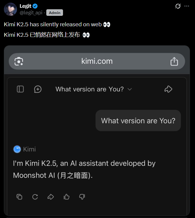 Kimi K2.5低调上线 视觉能力与工具调用全面增强-爱智特agent,一站式企业智能体推荐平台,扣子企业智能体,扣子工作流免费复制下载