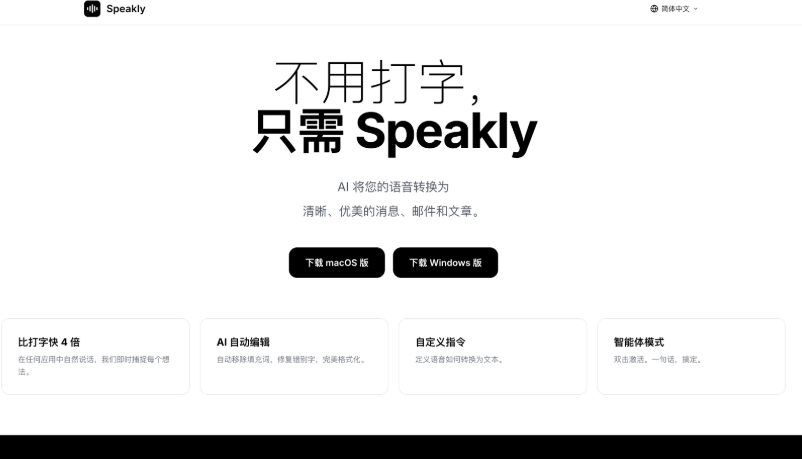 告别键盘：Genspark 推出 Workspace 2.0，语音办公时代来临-爱智特agent,一站式企业智能体推荐平台,扣子企业智能体,扣子工作流免费复制下载