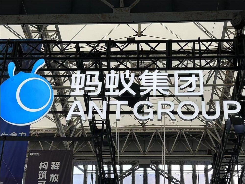 不做“小胜即安”，蚂蚁集团上线“AI Credit”激励，推动全员AI化-爱智特agent,一站式企业智能体推荐平台,扣子企业智能体,扣子工作流免费复制下载