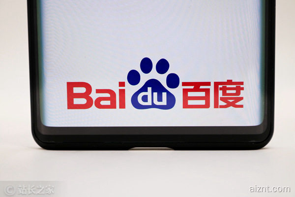 百度 (1)（图片来源：站长之家）