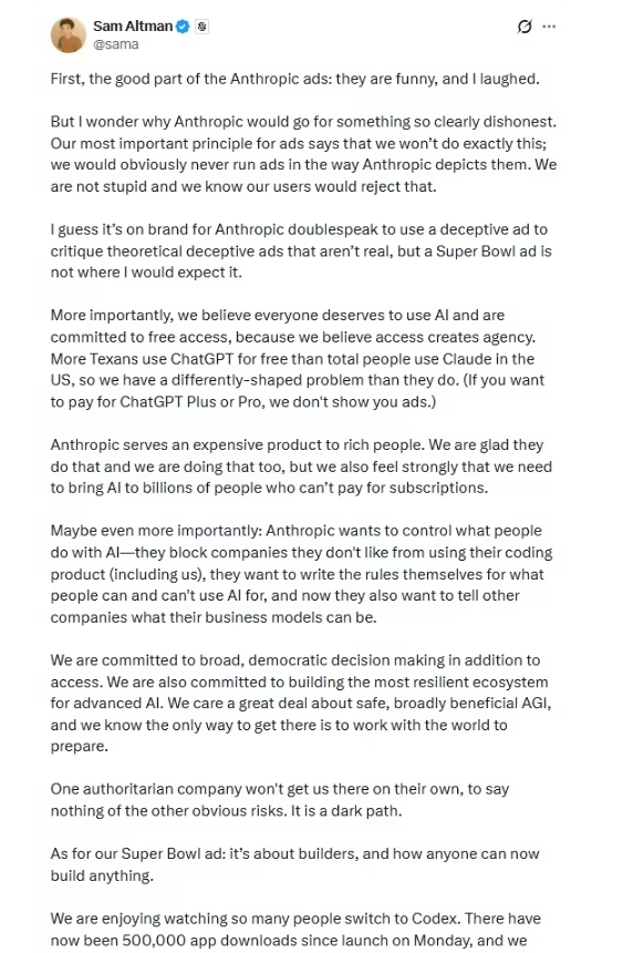 奥尔特曼公开开怼 Anthropic：超级碗广告“失真”，双标话术被点名-爱智特agent,一站式企业智能体推荐平台,扣子企业智能体,扣子工作流免费复制下载