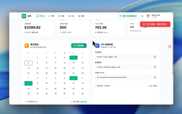 神秘AI模型“Pony Alpha”现身：免费且强悍，或为GLM-5换壳？-爱智特agent,一站式企业智能体推荐平台,扣子企业智能体,扣子工作流免费复制下载