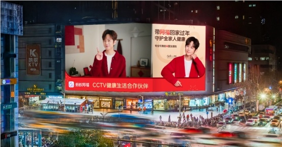 蚂蚁阿福与央视CCTV健康生活达成合作伙伴关系-爱智特agent,一站式企业智能体推荐平台,扣子企业智能体,扣子工作流免费复制下载