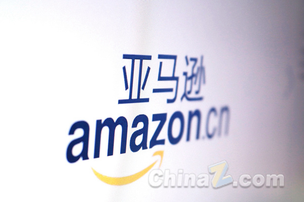 亚马逊计划上线 AI 内容交易平台，打造版权授权的合规新通道-爱智特agent,一站式企业智能体推荐平台,扣子企业智能体,扣子工作流免费复制下载