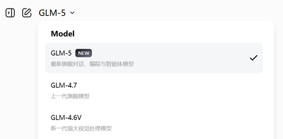国产大模型竞速再升级：智谱 GLM-5 与 MiniMax2.5 同步上线-爱智特agent,一站式企业智能体推荐平台,扣子企业智能体,扣子工作流免费复制下载