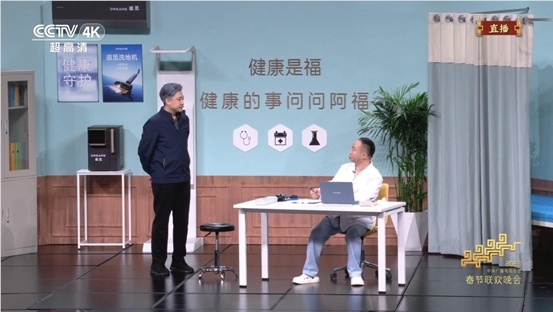 蚁阿福登上马年春晚，年轻人返乡教父母用阿福成过年新风潮-爱智特agent,一站式企业智能体推荐平台,扣子企业智能体,扣子工作流免费复制下载