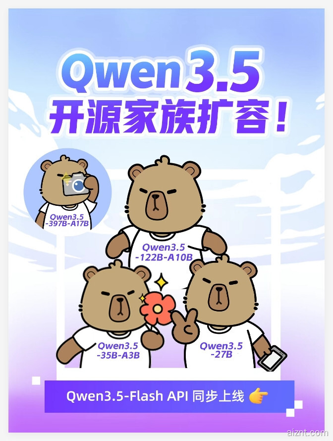 QQ20260225-092635.png