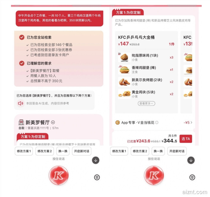 QQ20260303-094656.png QQ20260303-094656.png