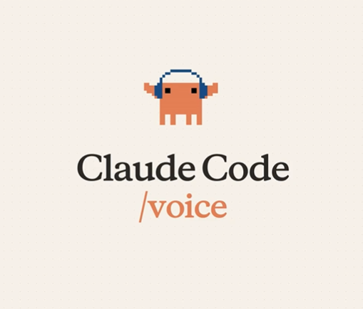 Claude Code上线语音模式：输入 /voice，按空格说话，编码效率大幅提升-爱智特agent,一站式企业智能体推荐平台,扣子企业智能体,扣子工作流免费复制下载