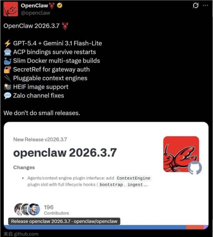 OpenClaw 2026.3.7 发布：原生适配 GPT-5.4，智能体“断片”问题一举根治-爱智特agent,一站式企业智能体推荐平台,扣子企业智能体,扣子工作流免费复制下载