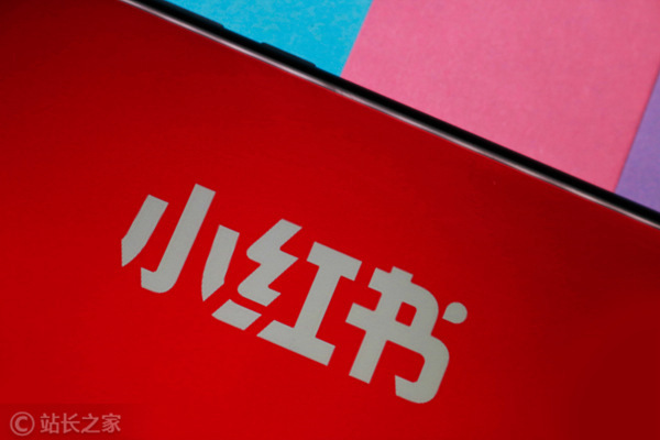 小红书发社区通告：重拳整治AI托管账号与虚假互动-爱智特agent,一站式企业智能体推荐平台,扣子企业智能体,扣子工作流免费复制下载