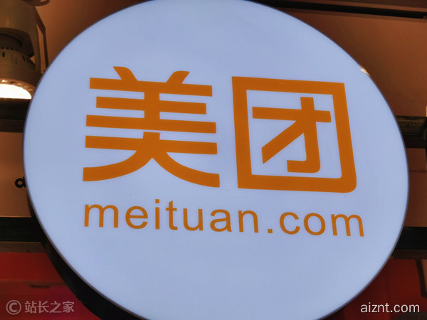 美团 团购