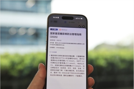 蚂蚁阿福完成接入中华医学会杂志社知识库 专业度领跑行业-爱智特agent,一站式企业智能体推荐平台,扣子企业智能体,扣子工作流免费复制下载