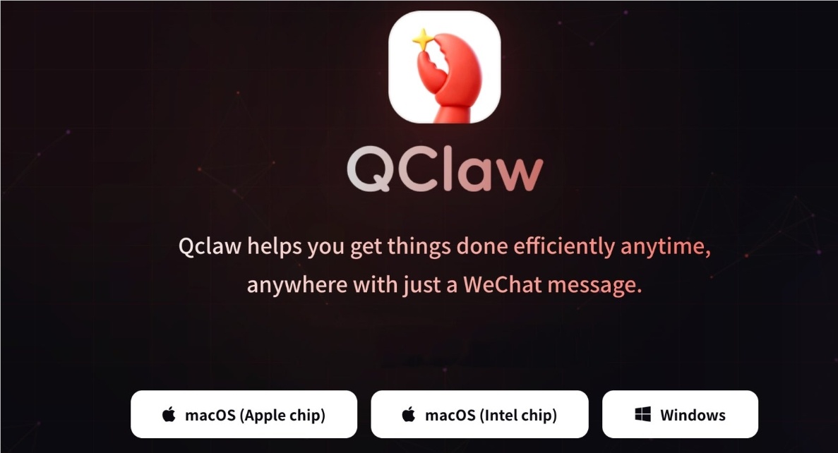 腾讯 QClaw 启动大规模内测：全面接入微信，主打“零配置”本地智能助手-爱智特agent,一站式企业智能体推荐平台,扣子企业智能体,扣子工作流免费复制下载