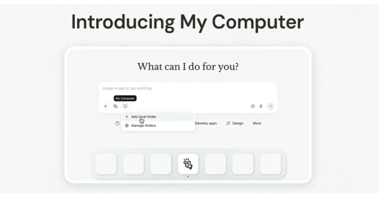 Manus 上线桌面端「My Computer」：20分钟搞定编程，文件自动化管理-爱智特agent,一站式企业智能体推荐平台,扣子企业智能体,扣子工作流免费复制下载