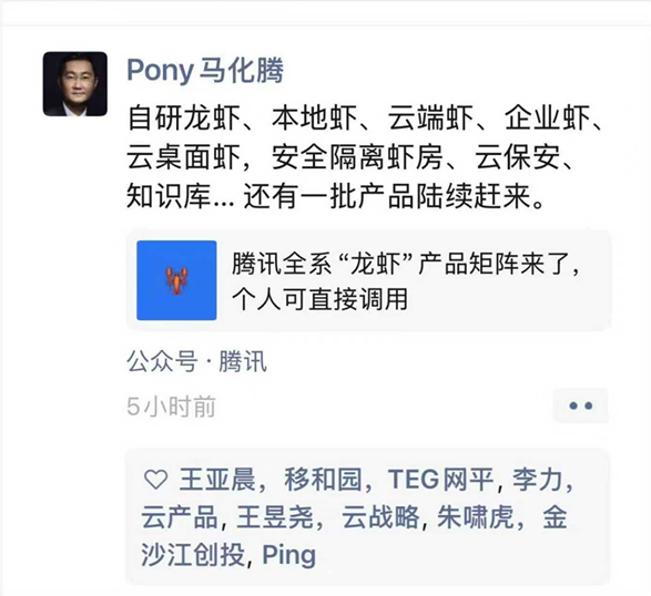 腾讯 4 月重磅上新！混元 3.0 即将亮相：天才科学家压阵，“龙虾军团”全面出动-爱智特agent,一站式企业智能体推荐平台,扣子企业智能体,扣子工作流免费复制下载