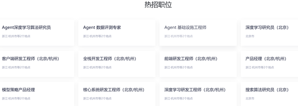 DeepSeek V4 近在眼前：岗位信息透露方向，编码实力对标 Claude？-爱智特agent,一站式企业智能体推荐平台,扣子企业智能体,扣子工作流免费复制下载