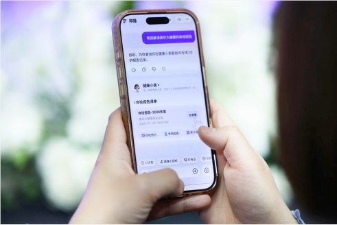 美年健康携手蚂蚁健康落地战略合作，AI助手“健康小美”接入蚂蚁阿福-爱智特agent,一站式企业智能体推荐平台,扣子企业智能体,扣子工作流免费复制下载