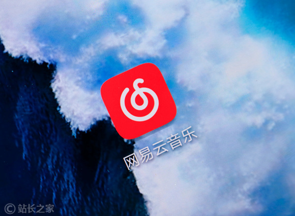 网易云音乐完成接入 OpenClaw,业内首个面向 AI Agent 的音乐服务接口上线-爱智特agent,一站式企业智能体推荐平台,扣子企业智能体,扣子工作流免费复制下载