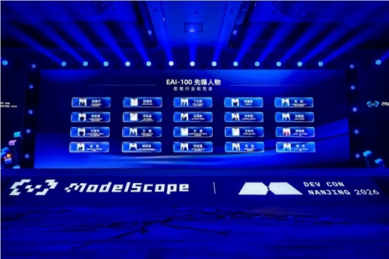 EAI-100具身智能榜单发布，蚂蚁灵波同时上榜“年度10大突破”和“先锋人物”-爱智特agent,一站式企业智能体推荐平台,扣子企业智能体,扣子工作流免费复制下载