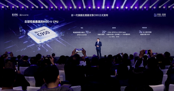 再破世界纪录！阿里达摩院发布玄铁 C950：CPU 首次原生支持千亿参数大模型-爱智特agent,一站式企业智能体推荐平台,扣子企业智能体,扣子工作流免费复制下载