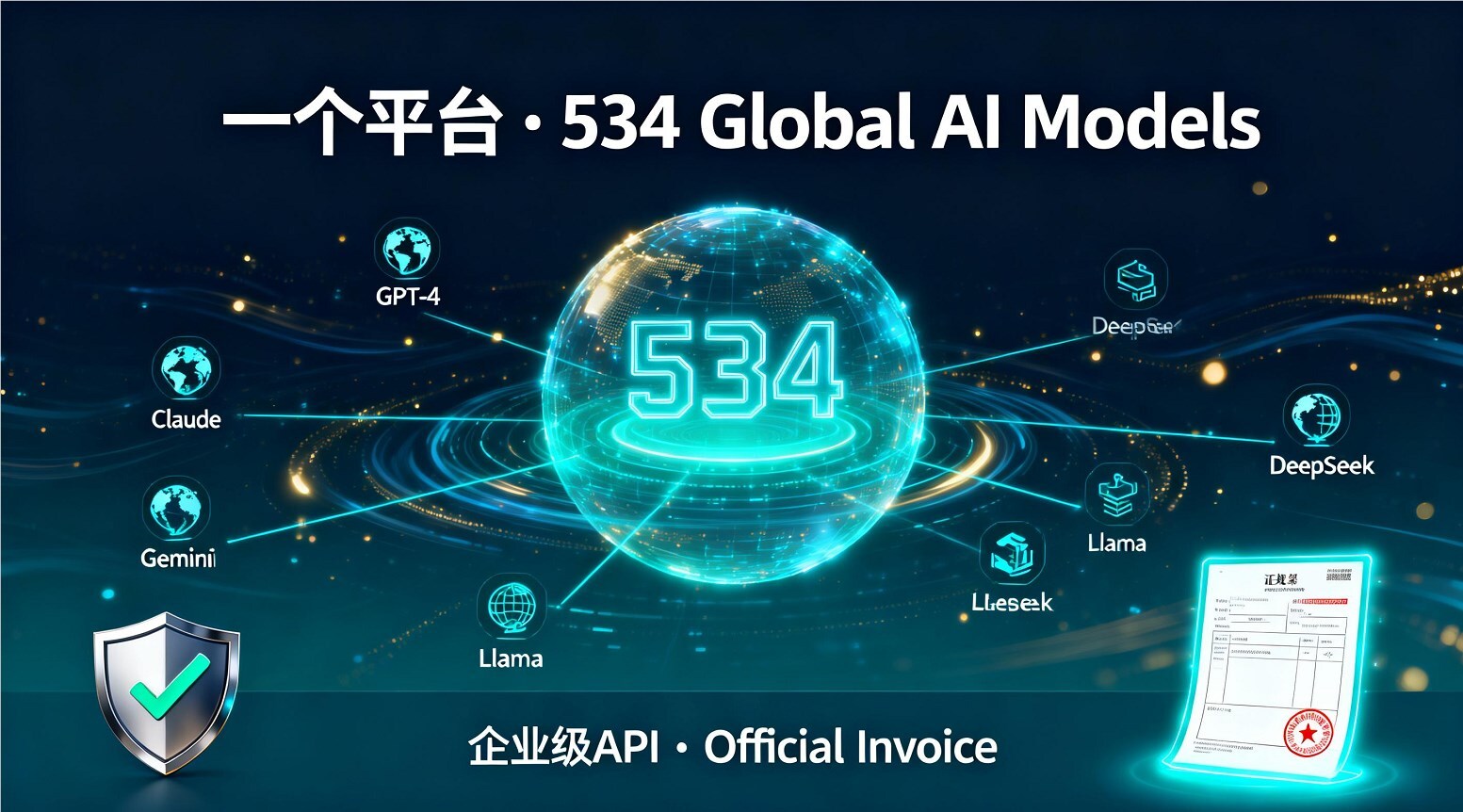 AI 亦为:企业AI落地更省更稳更合规,一个API中枢全包办-爱智特agent,一站式企业智能体推荐平台,扣子企业智能体,扣子工作流免费复制下载