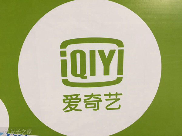 从脚本到成片一体化生成,爱奇艺“纳逗Pro”预商用开启,推动影视工业化升级-爱智特agent,一站式企业智能体推荐平台,扣子企业智能体,扣子工作流免费复制下载