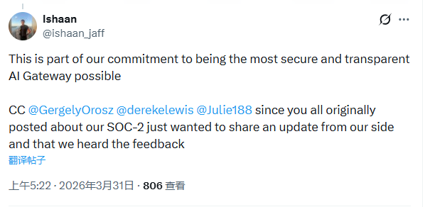 明确界限：AI 接入网关厂商 LiteLLM 下架争议工具 Delve-爱智特agent,一站式企业智能体推荐平台,扣子企业智能体,扣子工作流免费复制下载