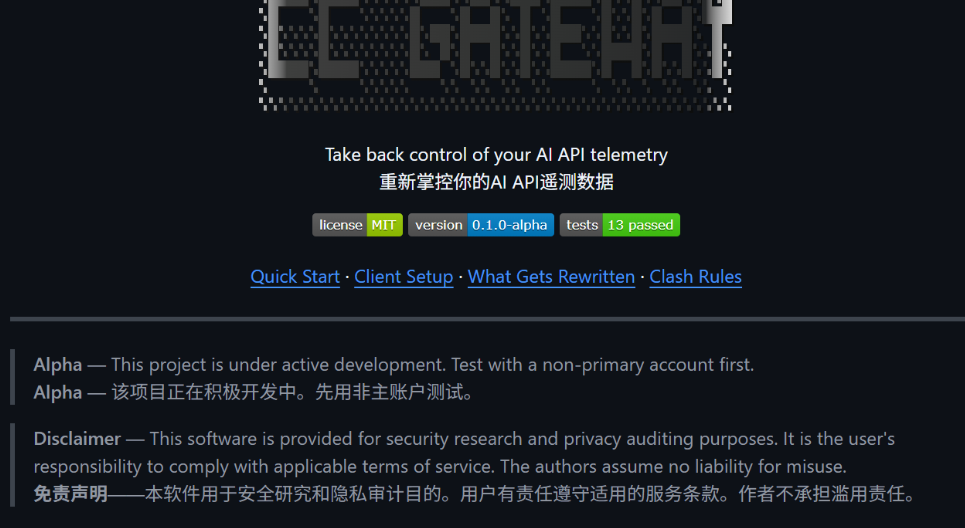 Claude 源码外泄引爆“防封”工具，国内开发者开始自救-爱智特agent,一站式企业智能体推荐平台,扣子企业智能体,扣子工作流免费复制下载