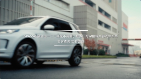 蚂蚁GPASS拓展智能眼镜新场景：一句话就能开共享单车-爱智特agent,一站式企业智能体推荐平台,扣子企业智能体,扣子工作流免费复制下载