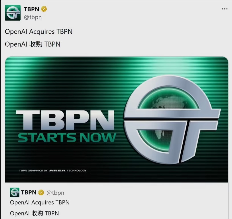 Sora 关停后，OpenAI 快速收购播客巨头 TBPN，亲自下场“定节奏”-爱智特agent,一站式企业智能体推荐平台,扣子企业智能体,扣子工作流免费复制下载