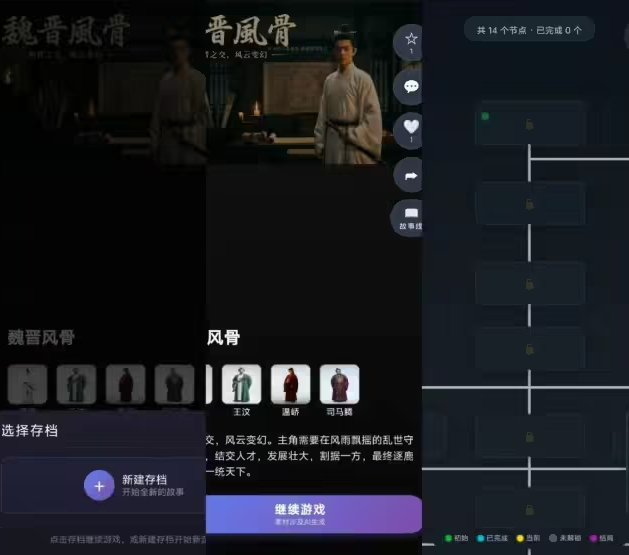 腾讯推出“探梦 DreamNow”：用户可创作 AI 互动视频与影游-爱智特agent,一站式企业智能体推荐平台,扣子企业智能体,扣子工作流免费复制下载