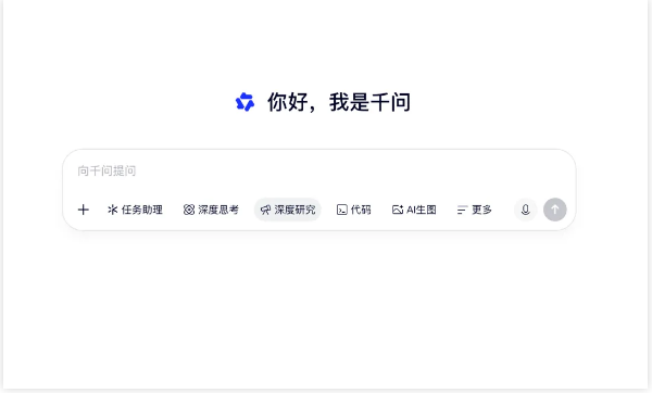 通义千问“深度研究”重磅升级:财经分析模块上线,覆盖万只股票实时行情与百万财报正文-爱智特agent,一站式企业智能体推荐平台,扣子企业智能体,扣子工作流免费复制下载