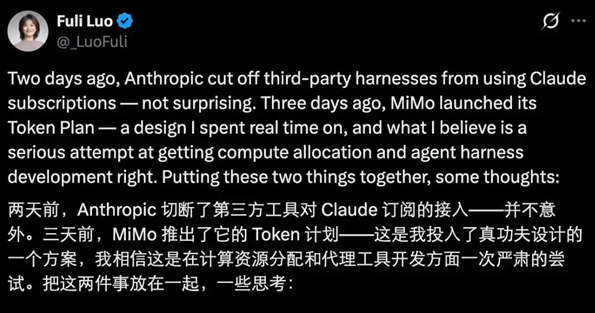 封禁 OpenClaw 是“及时止损”？小米罗福莉：大模型打价格战是陷阱-爱智特agent,一站式企业智能体推荐平台,扣子企业智能体,扣子工作流免费复制下载