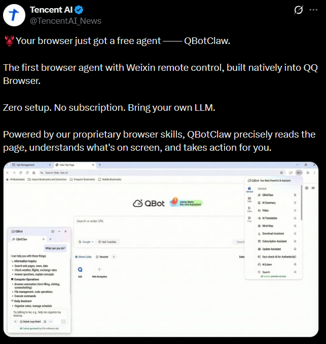 你的浏览器秒变 AI Agent!腾讯发布国内首个“龙虾”QBotClaw:微信扫码远程操控-爱智特agent,一站式企业智能体推荐平台,扣子企业智能体,扣子工作流免费复制下载