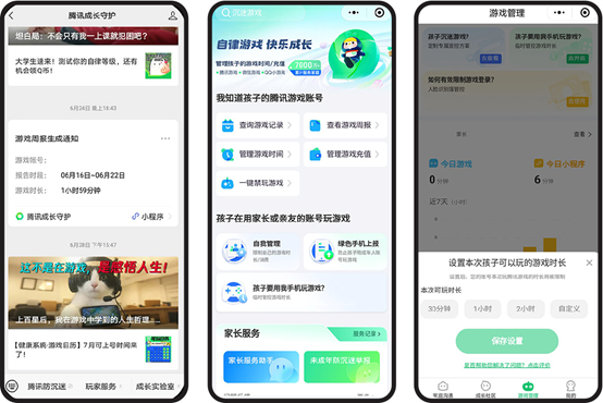 腾讯发布2025年ESG报告：绿电加速、AI治理完善，持续推动社会价值创新-爱智特agent,一站式企业智能体推荐平台,扣子企业智能体,扣子工作流免费复制下载