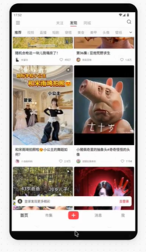 扣子 2.5 全面焕新！为 AI Agent 配齐云电脑、云手机与独立邮箱，还打造“平行世界”-爱智特agent,一站式企业智能体推荐平台,扣子企业智能体,扣子工作流免费复制下载