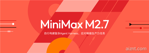 GLM-5. 1 之后Minimax 2. 7 正式开源：顶级国产AI就等DeepSeek V4 了