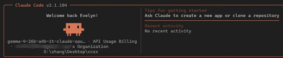 本地推理再进化！Claude Code 联动魔改版 Gemma 4：速度飙升 5 倍，CRUD 开发神器-爱智特agent,一站式企业智能体推荐平台,扣子企业智能体,扣子工作流免费复制下载