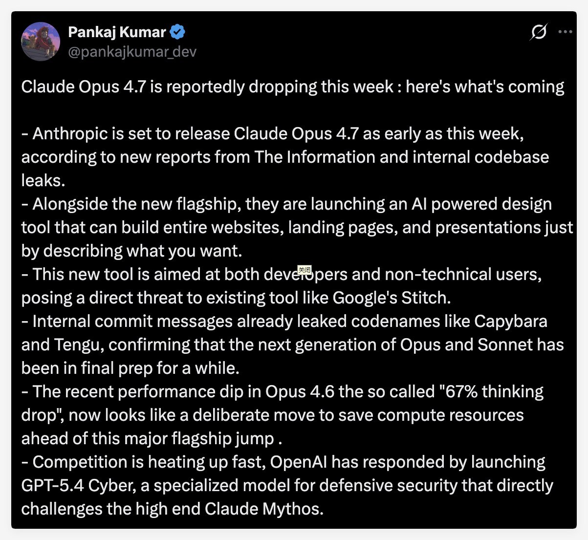 传闻：Anthropic本周或发布Claude Opus 4.7与全新AI设计工具-爱智特agent,一站式企业智能体推荐平台,扣子企业智能体,扣子工作流免费复制下载