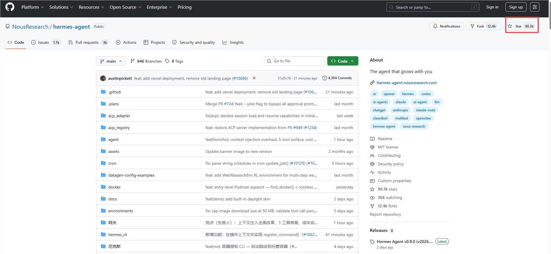 AI界“爱马仕”Hermes Agent爆红，GitHub 星标破 9W+-爱智特agent,一站式企业智能体推荐平台,扣子企业智能体,扣子工作流免费复制下载
