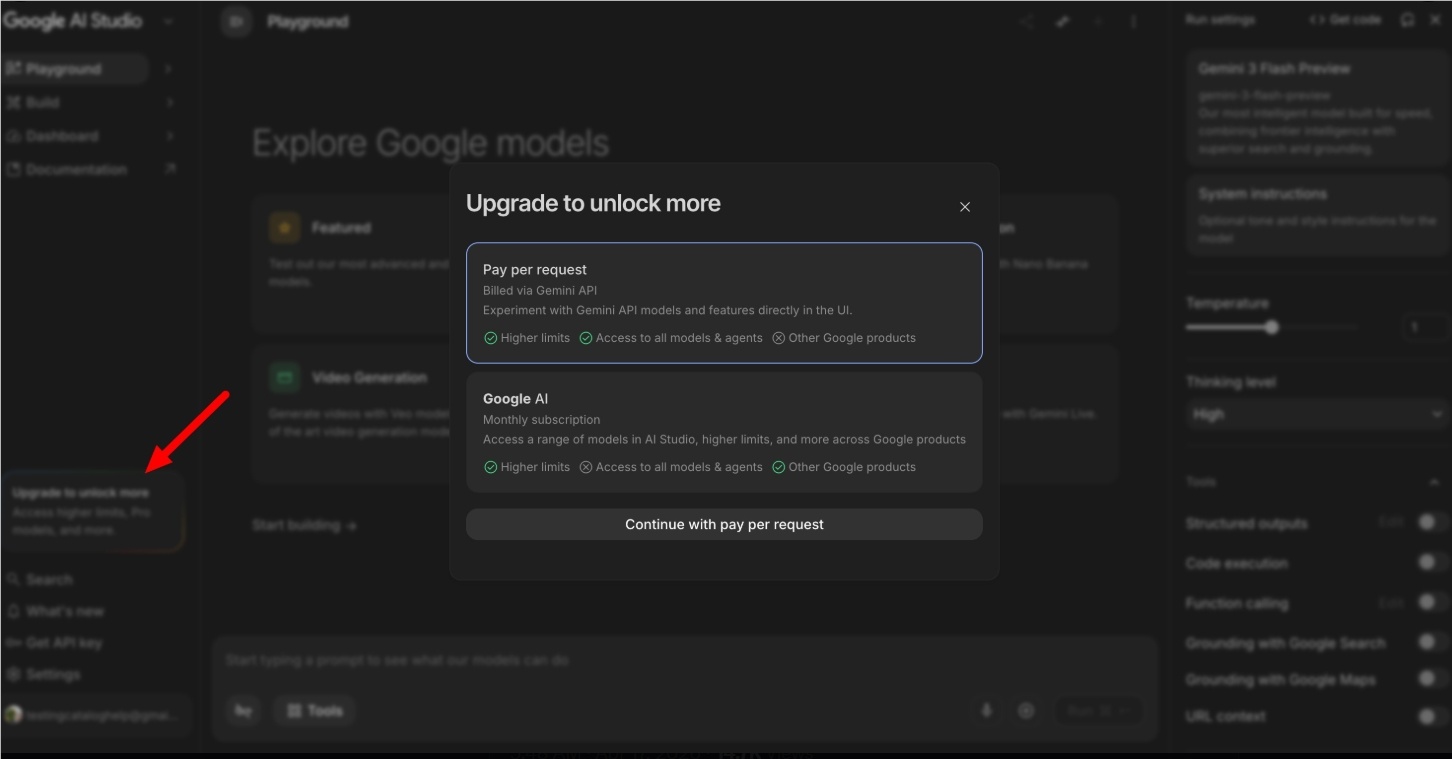 Google AI Studio 接入 AI 订阅计划：按次付费可享“全模型+智能体”-爱智特agent,一站式企业智能体推荐平台,扣子企业智能体,扣子工作流免费复制下载