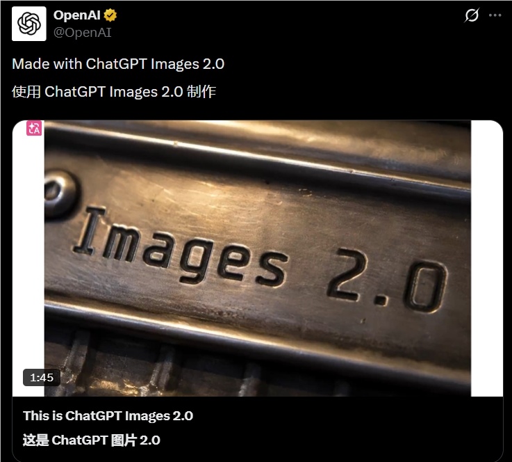 爆改漫画神器？OpenAI 推出 ChatGPT Images 2.0，一次可出8张连贯画面-爱智特agent,一站式企业智能体推荐平台,扣子企业智能体,扣子工作流免费复制下载