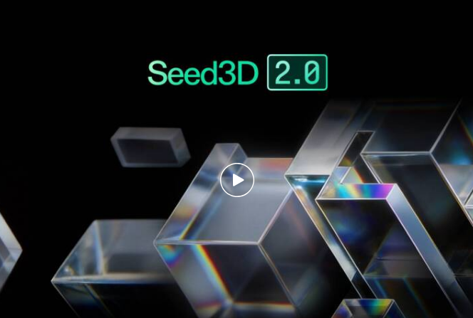 字节跳动推出Seed3D 2.0：几何与纹理双双登顶SOTA，API已同步登陆火山引擎-爱智特agent,一站式企业智能体推荐平台,扣子企业智能体,扣子工作流免费复制下载