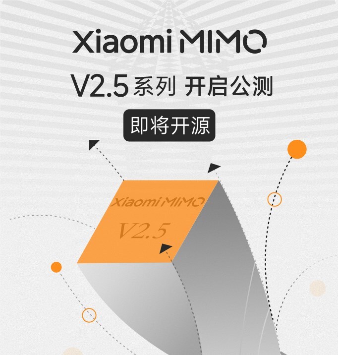 小米 MiMo‑V2.5 正式公测：4.3 小时完成编译器，长程智能体实现“满分”飞跃-爱智特agent,一站式企业智能体推荐平台,扣子企业智能体,扣子工作流免费复制下载