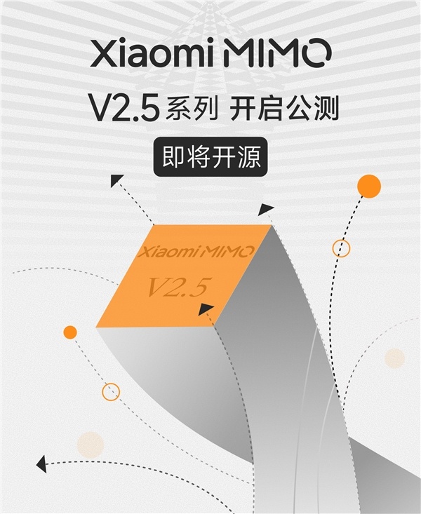 小米推出最强大模型MiMo-V2.5系列，现已开启公测-爱智特agent,一站式企业智能体推荐平台,扣子企业智能体,扣子工作流免费复制下载