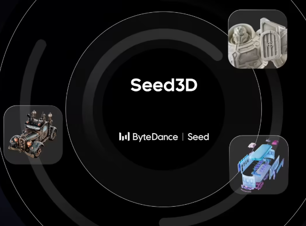 字节跳动发布新一代 3D 生成模型 Seed3D2.0，性能达成 SOTA 水平-爱智特agent,一站式企业智能体推荐平台,扣子企业智能体,扣子工作流免费复制下载