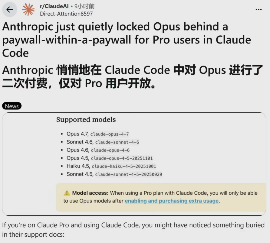 不加收一分钱！Anthropic 迅速澄清：Claude Pro 仍可免费使用 Opus-爱智特agent,一站式企业智能体推荐平台,扣子企业智能体,扣子工作流免费复制下载