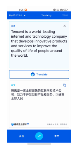 腾讯混元发布0.4G手机端离线翻译模型，五一出境游没信号也能通全球-爱智特agent,一站式企业智能体推荐平台,扣子企业智能体,扣子工作流免费复制下载